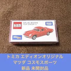 iwatabeya様 リクエスト 2点 まとめ商品