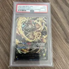 PSA8 ボルシャック・クロス・NEX シークレット 初期版 - メルカリ