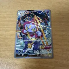 2026年最新】ポケモンカード フーパ プロモの人気アイテム - メルカリ