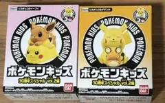 【新品未開封】ポケモンキッズ 30周年スペシャル vol.2 セット