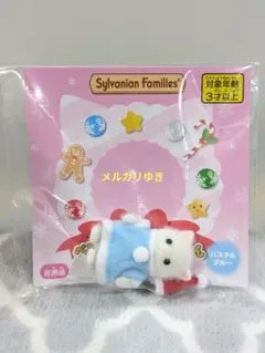 シルバニア　ペルシャネコの赤ちゃん　クリスマスドレスA(パステルブルー)