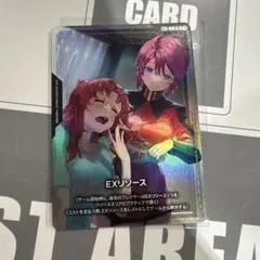 ガンダムカードゲーム フォースインパルスガンダム & EXリソース