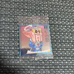 ドラゴンボール　ウエハースシール　ダーブラ