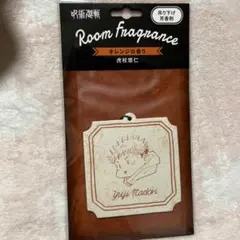 呪術廻戦 虎杖悠仁 ルームフレグランス 吊り下げ芳香剤 オレンジの香り