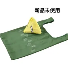 ミッフィー テントポーチ イエロー エコバッグ タグ付き