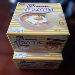 ひよこちゃん土鍋セット　2点セットのサムネイル