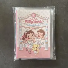 ペコちゃん スケジュール手帳 2026