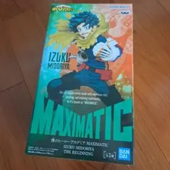 僕のヒーローアカデミア　MAXIMATIC　フィギュア　緑谷出久