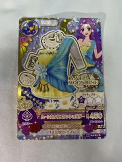 初期アイカツカード 星座
