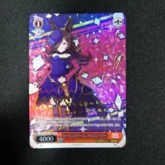 ヴァイス　ウマ娘　ライスシャワー　SP 2026年最新】ローゼスドリーム ライスシャワー spの人気アイテム