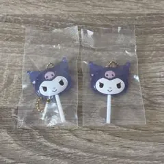 サンリオ ガチャガチャ カラフルキャンディーチャーム クロミ 2点セット