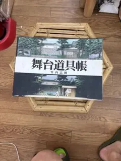 石川達三 自選集 著者直筆サイン入り 一千部限定 - メルカリ