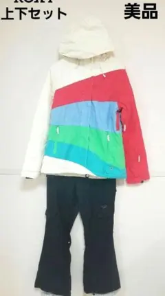ロキシー　スノーボードウェア 上下セット ROXY　Roxy ウエア