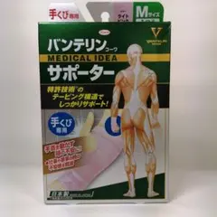 みゆ様 リクエスト 2点 まとめ商品