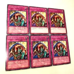 遊戯王 スキルドレイン ダメージコンデンサー DTノーパラ 各3枚 - メルカリ