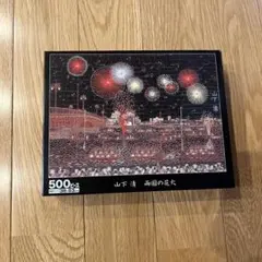2026年最新】山下清 パズルの人気アイテム - メルカリ