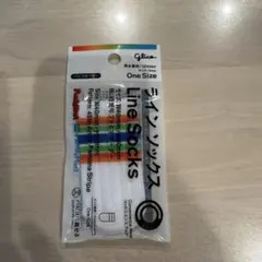 パピコセーター