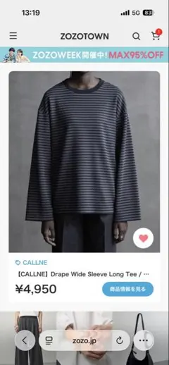 PUBLIC TOKYO COOLERニットビッグTEE サマーニット ネイビー - メルカリ