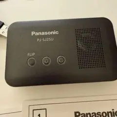 Panasonic PJ-SJ25U 小型ビューワー（プロジェクター） - メルカリ