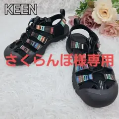 ✨未使用✨KEEN キーン ニューポート H2 サンダル 22.5cm 水陸両用