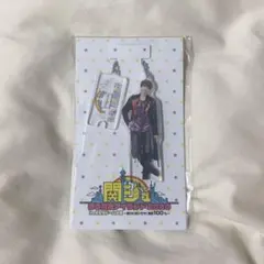 Aぇ! group 福本大晴 アクリルキーホルダー