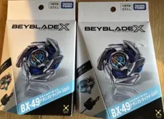 未開封 BEYBLADE X BX-49 ドランストライク 4-50 FF 2個 - メルカリ