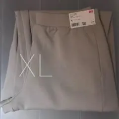 UNIQLO ユニクロ ドライスウェットカーブパンツ ナチュラル XL