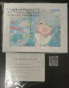 ブルーアーカイブ 1st universally fan book その他グッズ 中古】【未開封】アニメムック Blue Archive 1st Anniversary Tribute