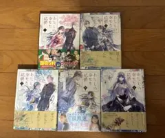 2026年最新】わたしの幸せな結婚 漫画 5巻の人気アイテム - メルカリ