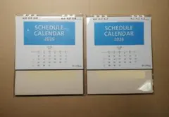 カレンダー 2026 卓上 六曜 ２冊セット