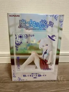 2026年最新】魔女の旅々 ふぃぐきゅーぶ イレイナ の人気アイテム