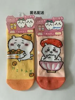 【新品未使用　匿名配送】ちいかわ ご当地靴下 2点セット 和歌山＆福岡 限定