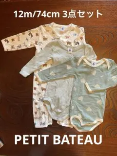 プチバトー ロンパース3点セット12m/74cm