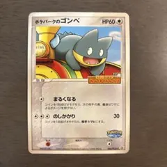 m46460489902_1.jpg?1768992980