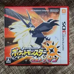 ポケットモンスター ウルトラサン 3DS