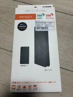 au +1 collection OPPO Reno7 A ケース