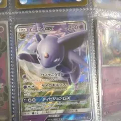エーフィGX RR SM1S コレクションサン 024/060 - メルカリ