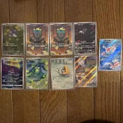 ポケモンカード AR 9枚セットのサムネイル