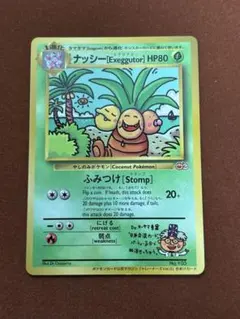 ポケモンカード公式マガジン トレーナーズvol.20 冊子のみ プロモ無し ポケモンカード公式マガジン トレーナーズvol.20 冊子のみ
