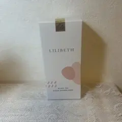 LILIBETH ブラックティーグガイシャイニングマスク 100gのサムネイル