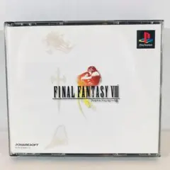 プレイステーション　ファイナルファンタジーⅧ　ソフト
