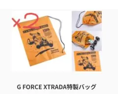 ラジコンマガジン2025年10月号付録のみ✖2セットG FORCE 特製バッグ