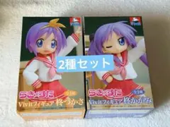 らき☆すた Vivitフィギュア 柊つかさ 柊かがみ 2体セットのサムネイル