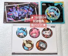 2026年最新】NTE nevernessの人気アイテム - メルカリ