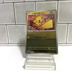 ポケモンカード ピカチュウ 216/SV-P プロモ - メルカリ