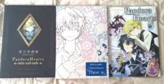 PandoraHearts 11巻 望月淳 初版 | Mercari