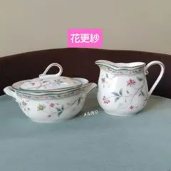 最高峰・黒壺 ウェッジウッド コロンビア セージグリーン シュガー