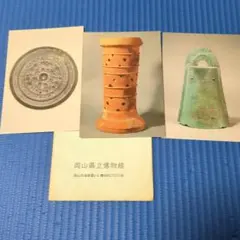 Item thumbnail for item 23585d77-7e14-461e-8d01-9e75c37a36e2