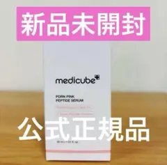【新品公式正規品】メディキューブ　PDRNピンクアンプル　ペプチドセラム