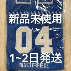 新品未開封】木村柾哉 マフラータオル XQUARE MASTERPIECE - メルカリ